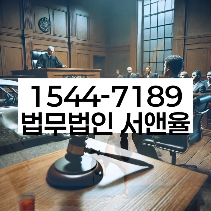 개인워크아웃신청