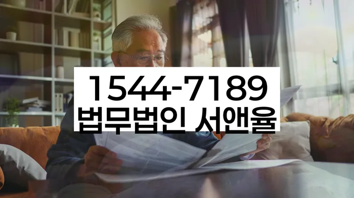 개인파산회생실무