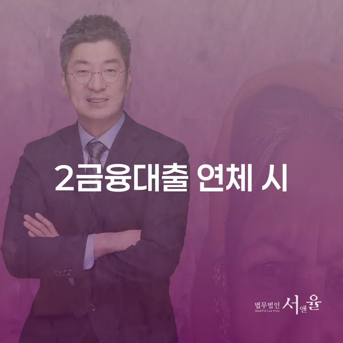 개인회생일시변제 개인회생 제도 면담후에
