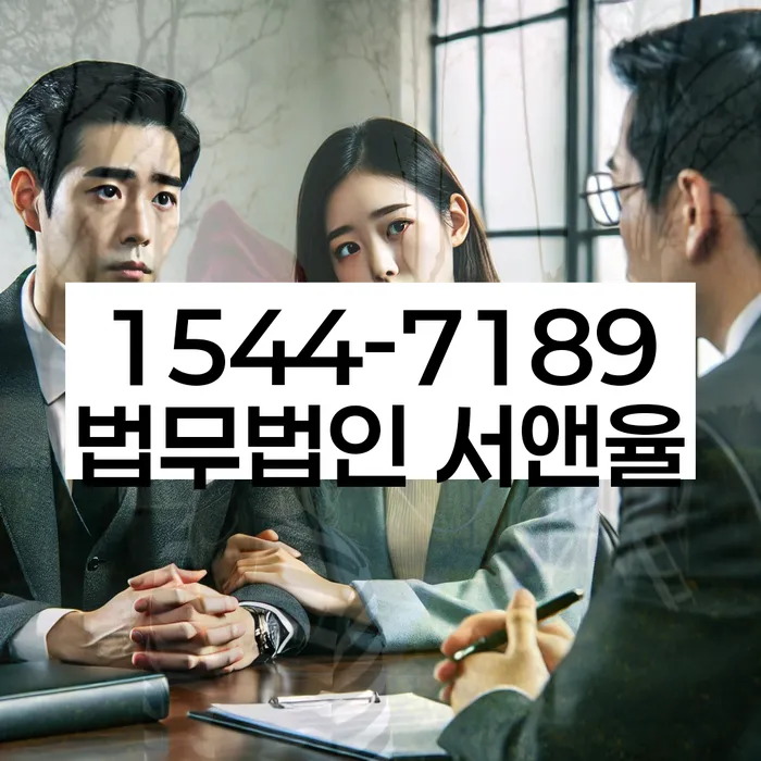 2금융대출 연체 시