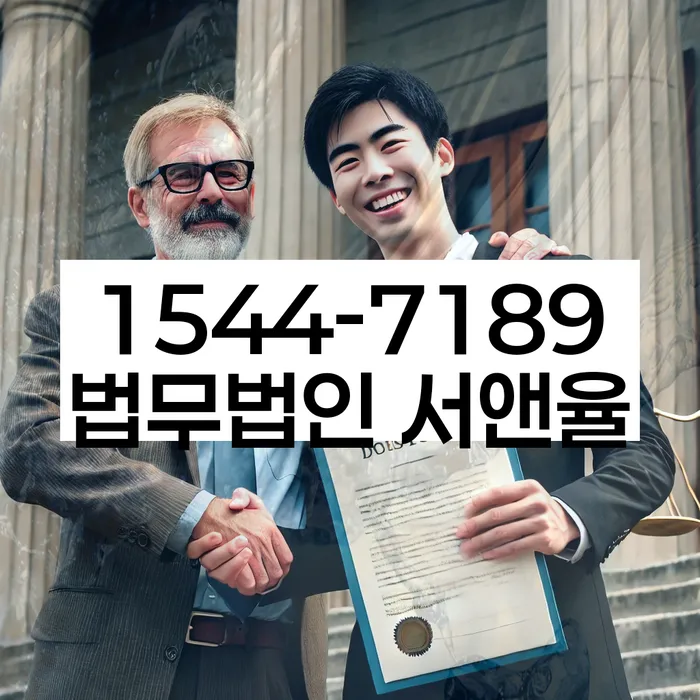 직장인저금리대환대출 연체 시