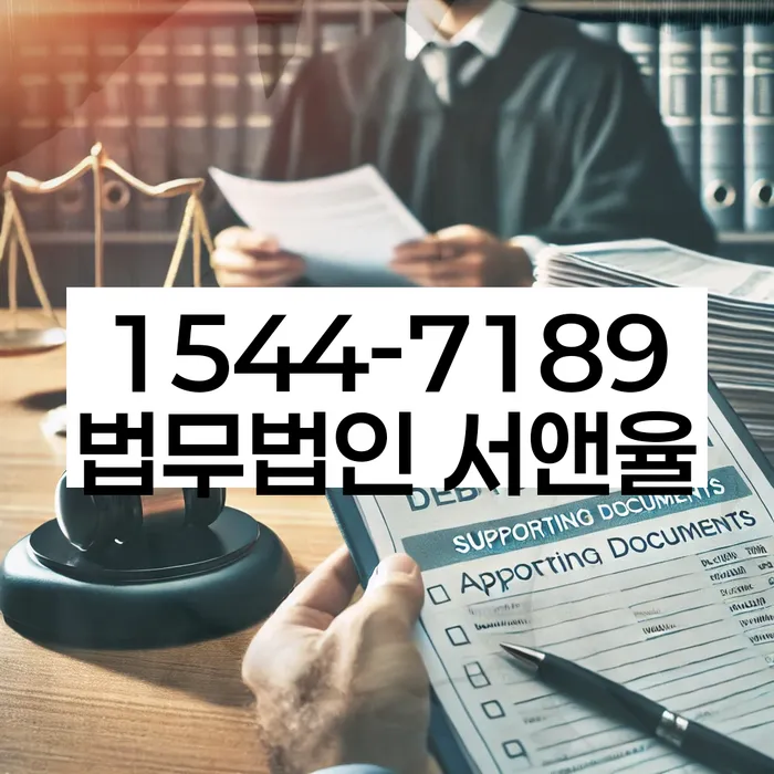 개인회생