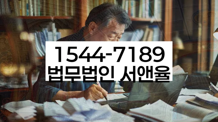 개인회생법무사추천