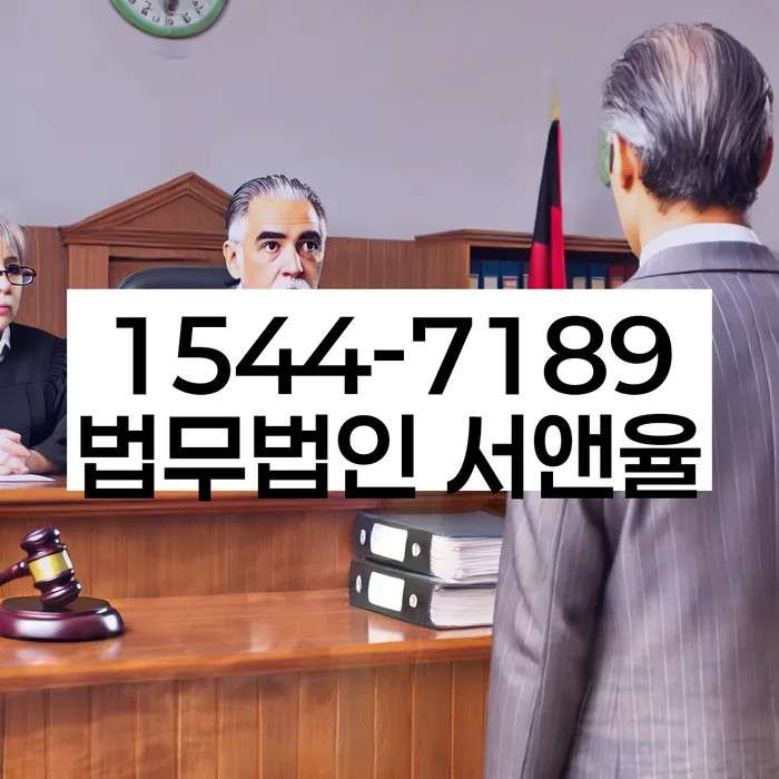 개인회생및파산