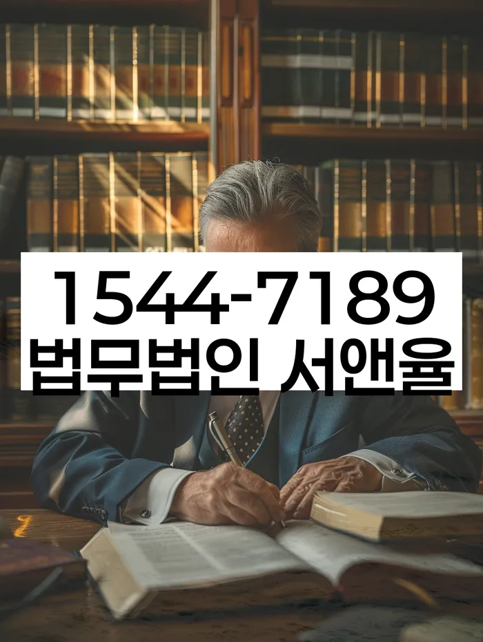 직장인채무통합대출 연체 시