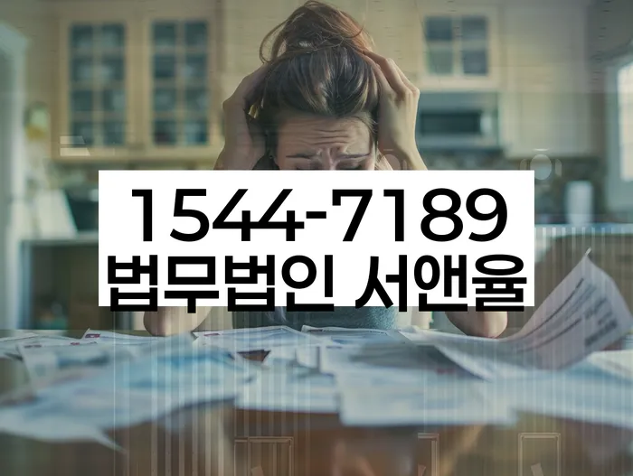 회생비용 저렴하고 분납이 가능한