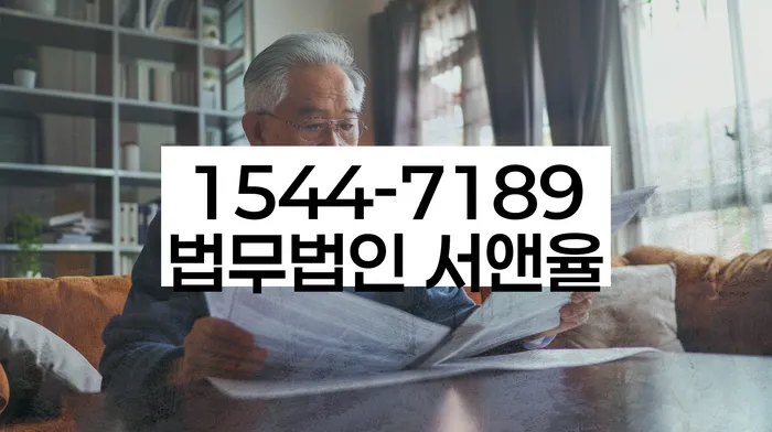 파산면책후누락채권