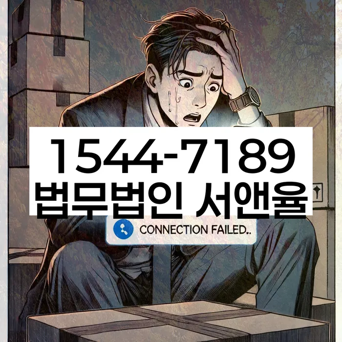 부산개인회생상담