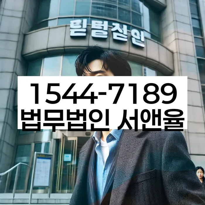 개인회생 미납 폐지