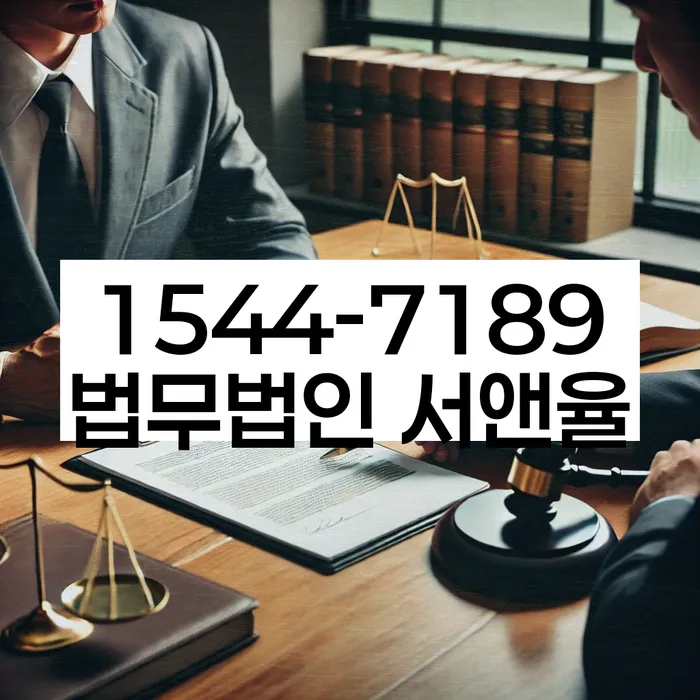 연대보증 연체 시