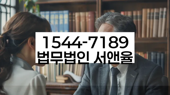 개인파산면책기간