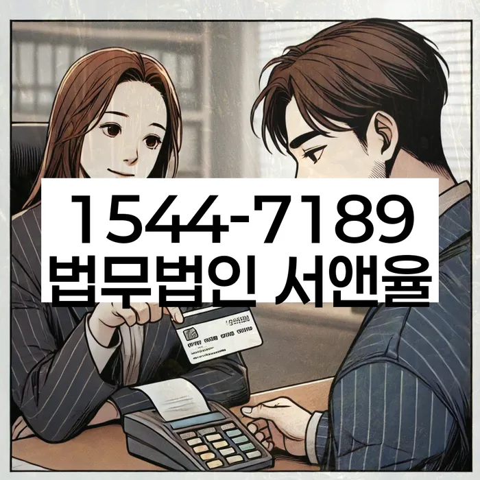 개인파산면책후