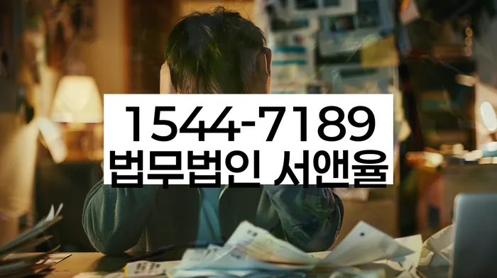 기대출추가대출 연체 시