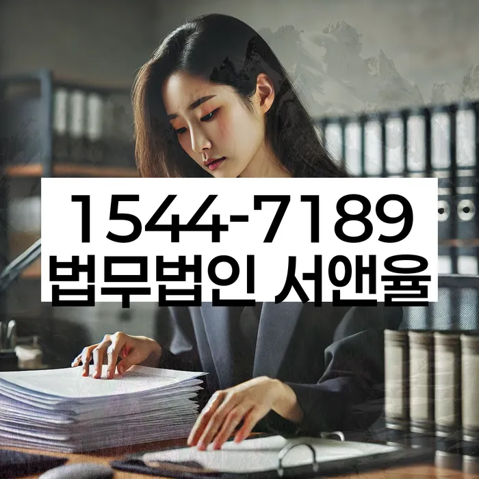 개인회생사건번호조회