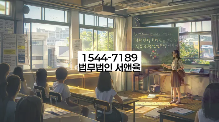 대환대출 연체 시