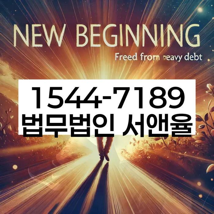 개인회생 비트코인