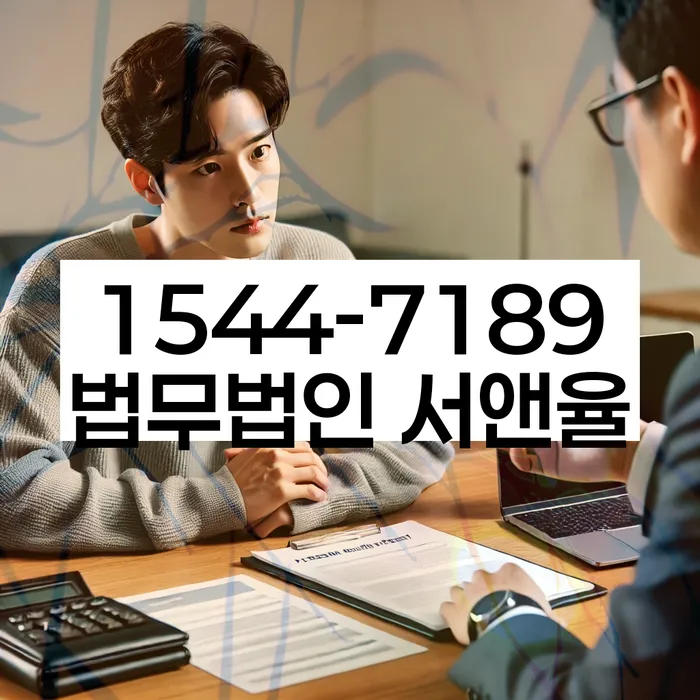 금리저렴한대출 연체 시