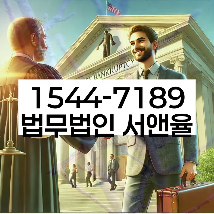 개인회생성공사례