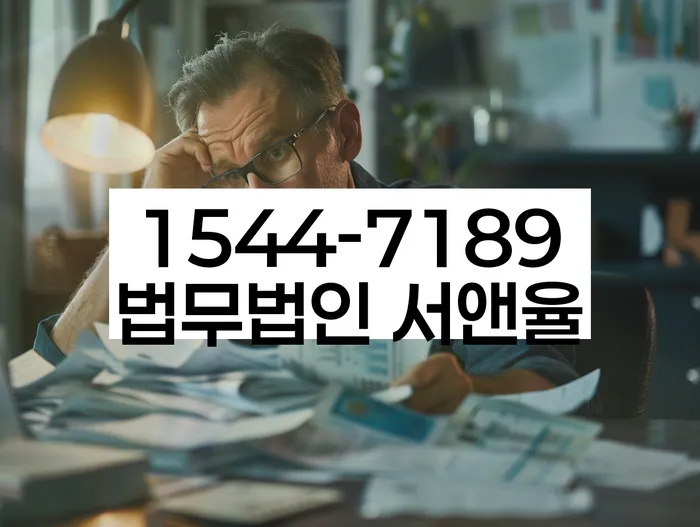 캐피탈대출 연체 시