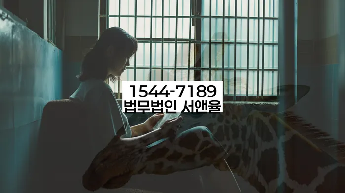 개인워크아웃제도