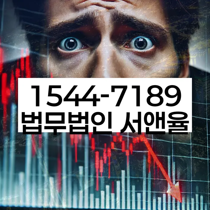 개인회생