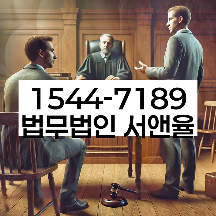 급여 압류 해제 방법