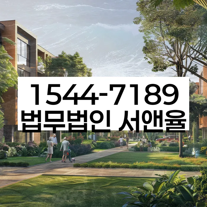 개인회생 재산 매각 후 채무 조정