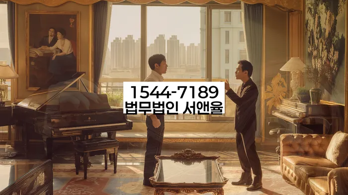 부채 탕감 상담