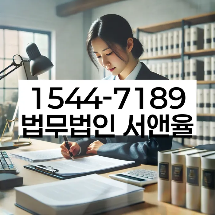 채무 변제금 삭감