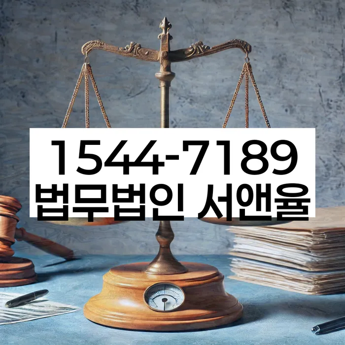 번1동 개인회생
