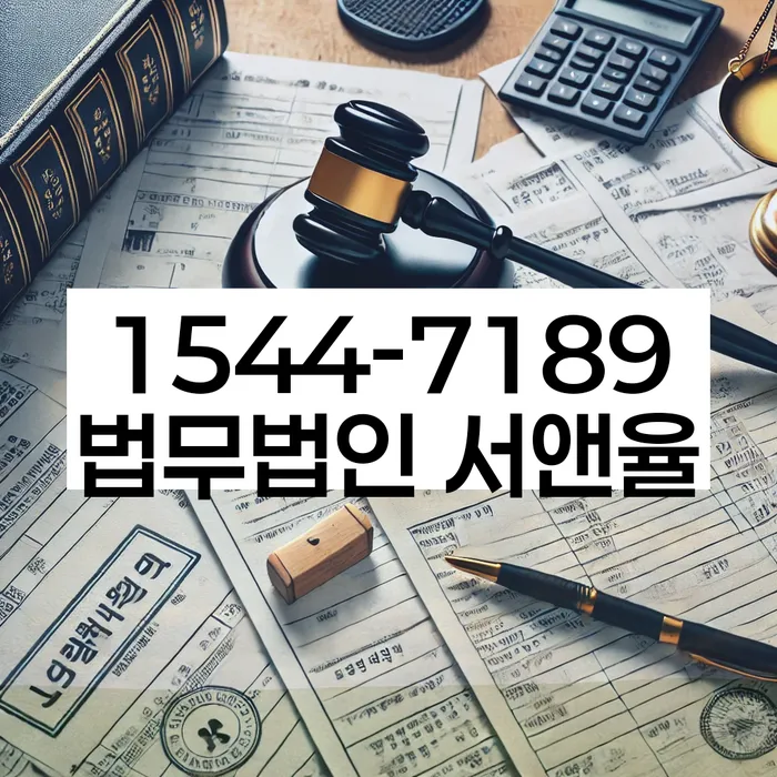 개인회생 절차