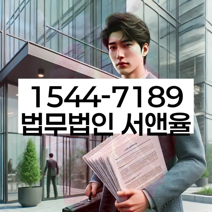 신월5동 개인회생