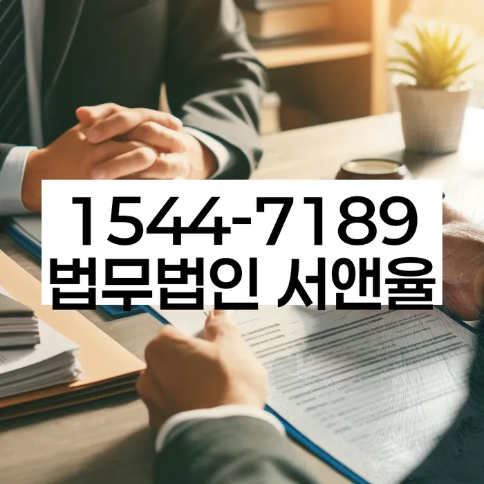 여수시 개인회생 파산
