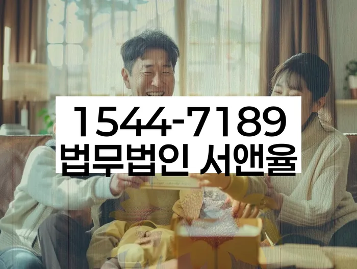 도곡동 개인회생신청