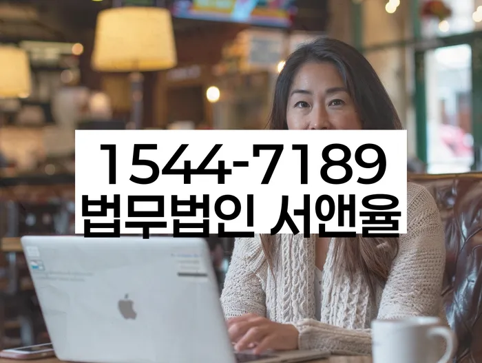 길음동 개인회생신청 관련 정보