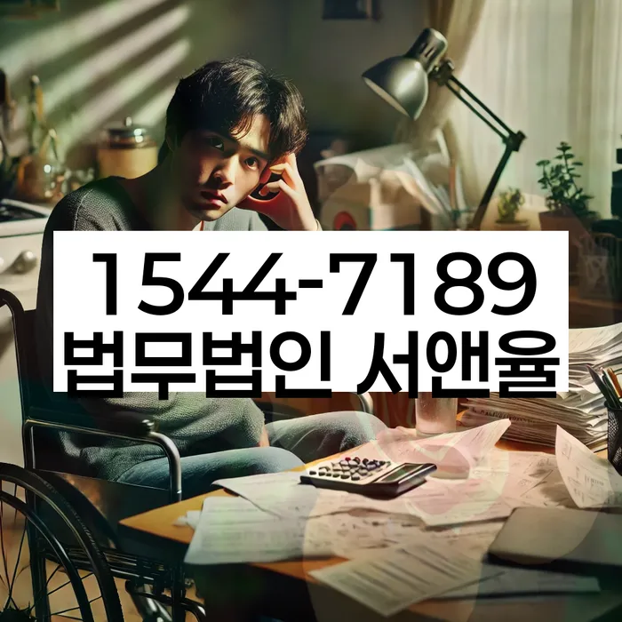 개인회생변호사비용