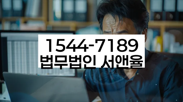 오류동 개인회생