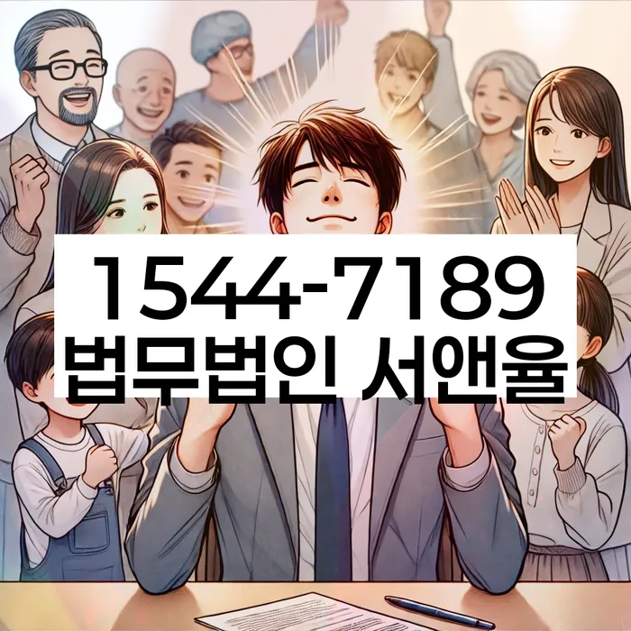 성수동 개인회생