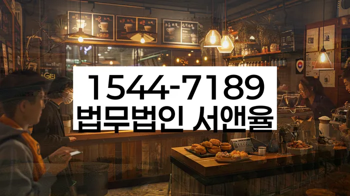 마천동 개인회생신청