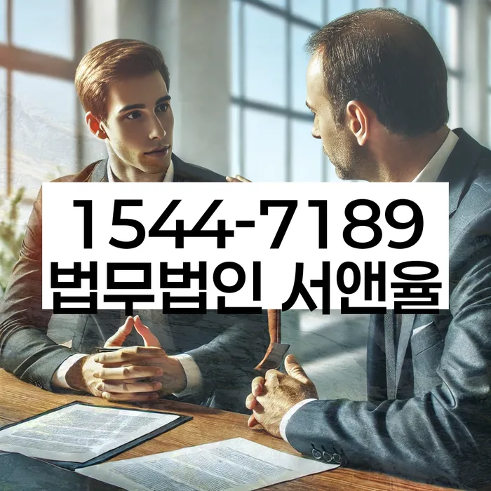 성북동 개인회생