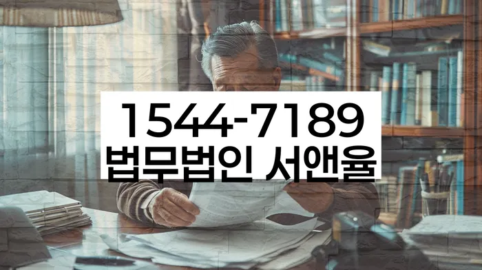 상일동 개인회생