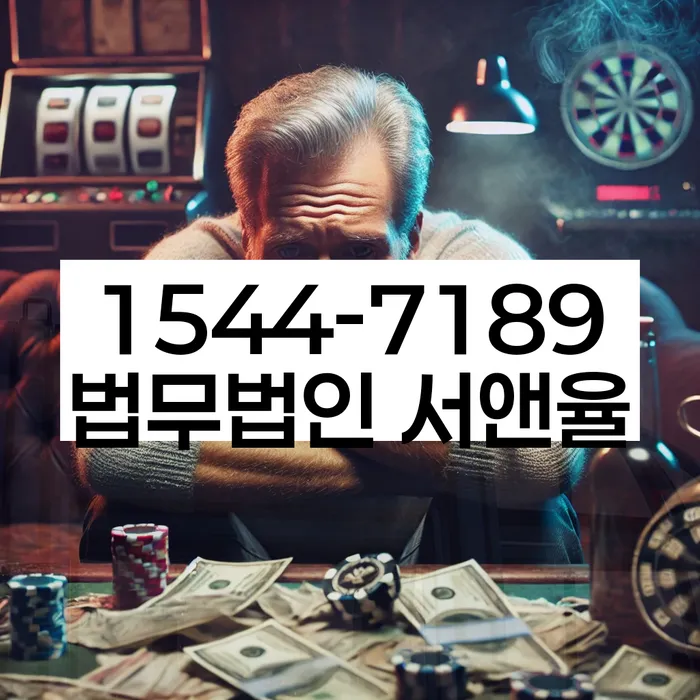 개인회생 절차