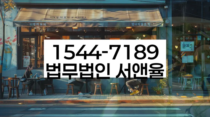 위례동 개인회생