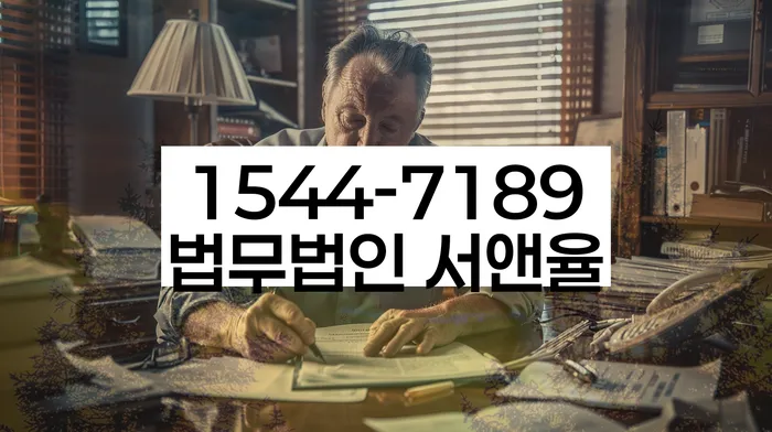 서울 명륜 개인회생신청