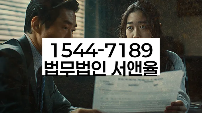 개인회생과 개인파산 비교