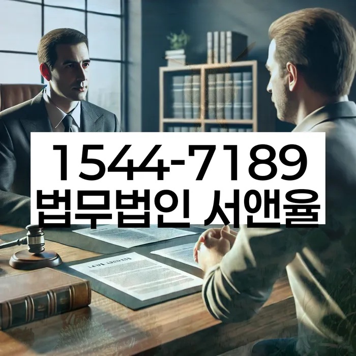 전라북도 익산시 마동 법인채무