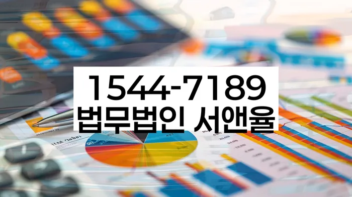 대덕구 개인회생법무법인