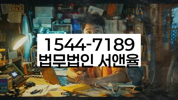 임실군 개인회생