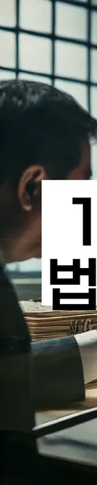 법무법인 서앤율 회생파산상담센터